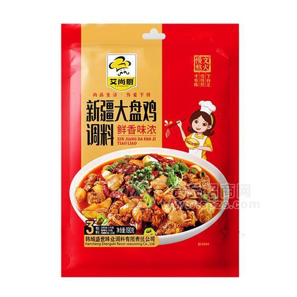 艾尚廚新疆大盤雞調(diào)料調(diào)味品招商190g