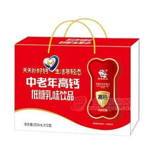 绿宝乳业 中老年高钙低糖乳味饮品  乳饮料 250mlx12盒