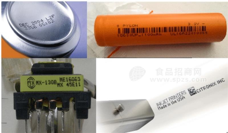 成都食品包装喷码机成都日期喷码机