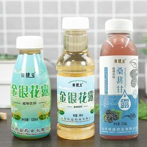 御健宝 金银花露 桑葚甘露 植物饮料 310ml