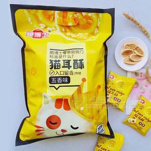 脆博士 猫耳酥 休闲零食招商 五香味428g