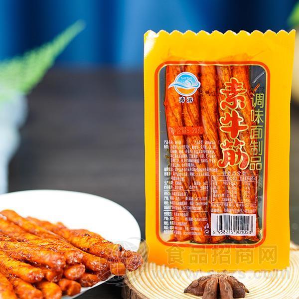 涛涛素牛筋调味面制品休闲零食20g