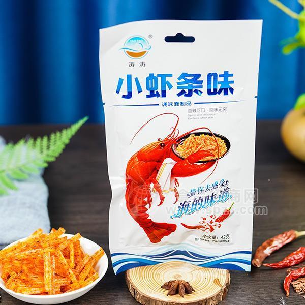 濤濤小蝦條味休閑食品麻辣零食42g