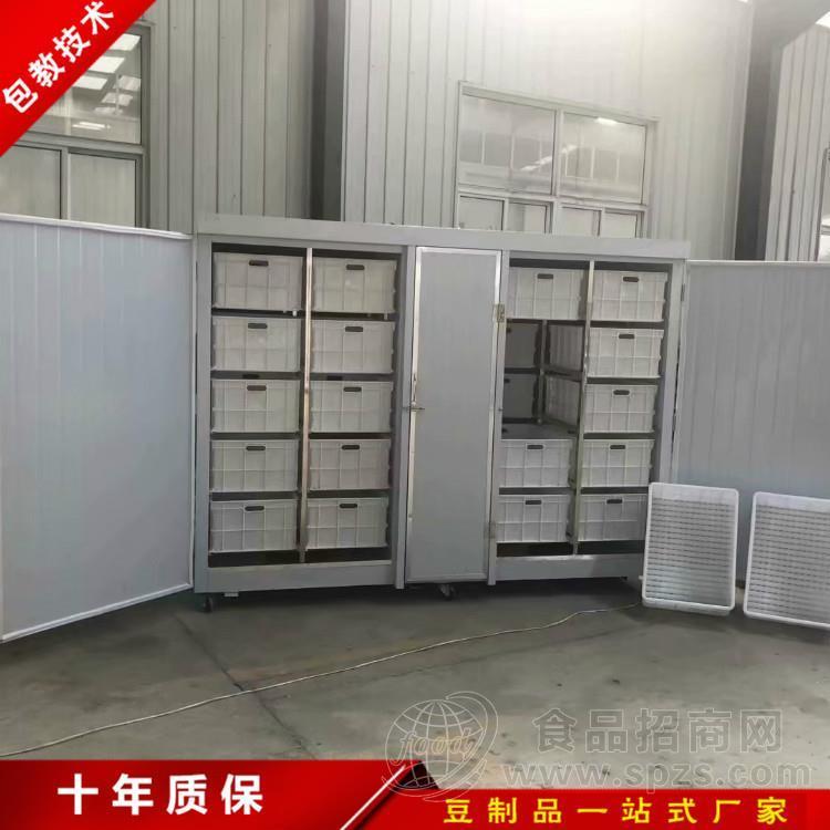 全自动豆芽机1000斤 家用自动豆芽机视频