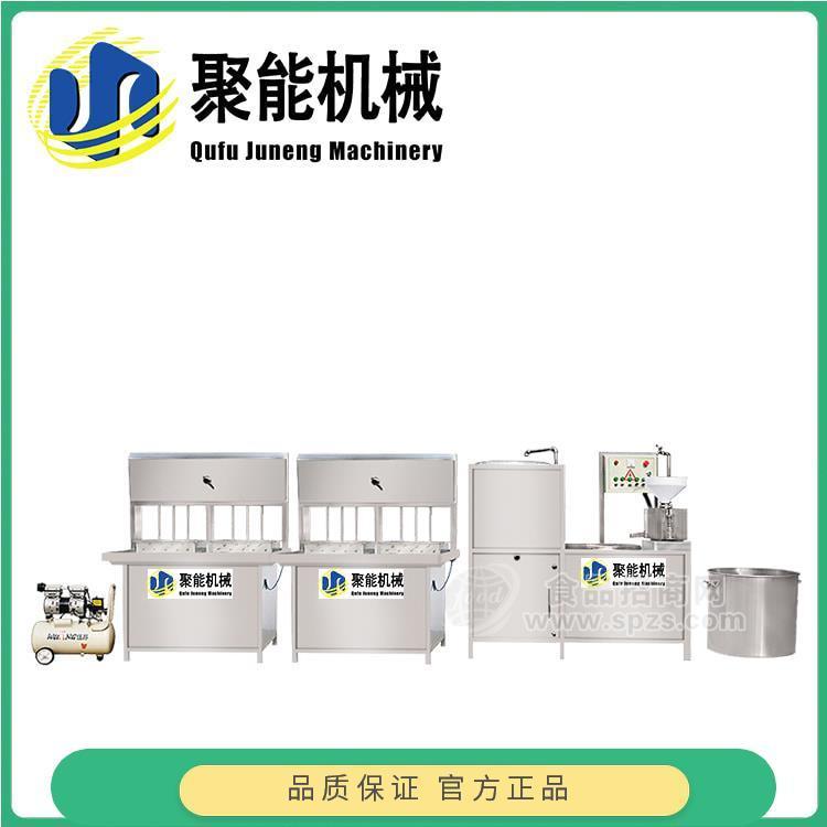 聚能一次成型豆腐机 聚能豆腐机家用