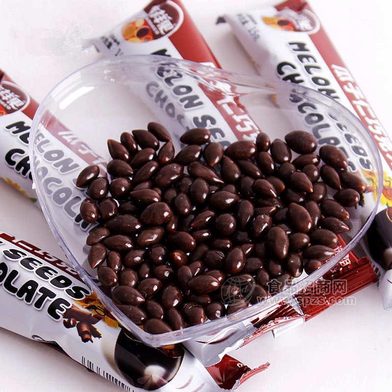 小零食休閑食品批發(fā)-條裝瓜子夾心巧克力豆