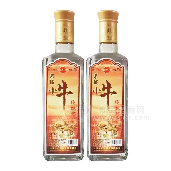 ·京城小牛陈酿酒50度白酒招商白酒代理白酒批发500ml 