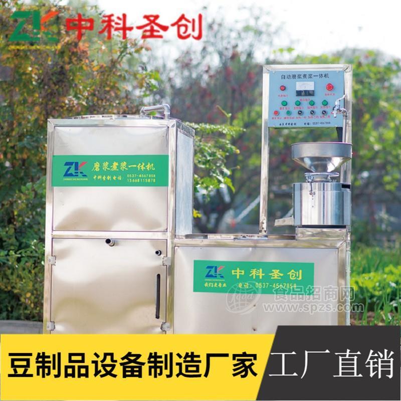 全自动商用家用豆腐机 豆腐机械设备生产厂家