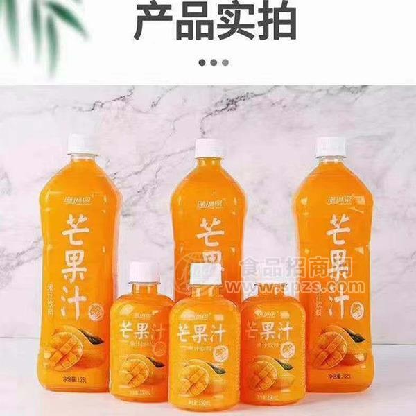 珊瑚泉芒果汁飲料果汁飲料1.25L