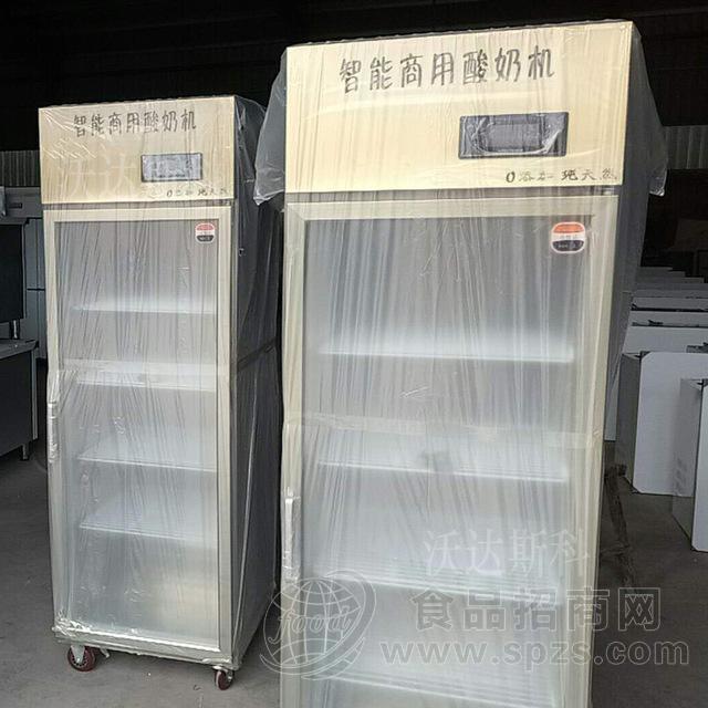 奶吧全套设备，商用酸奶机