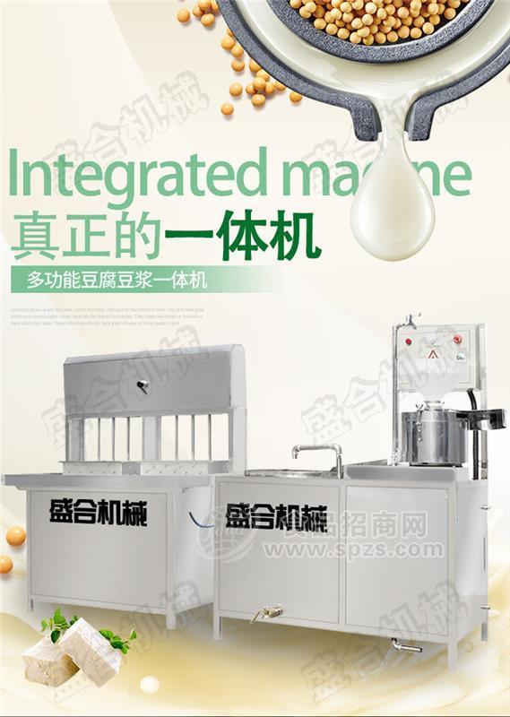随州多功能豆腐机的价格 不锈钢全自动豆腐机