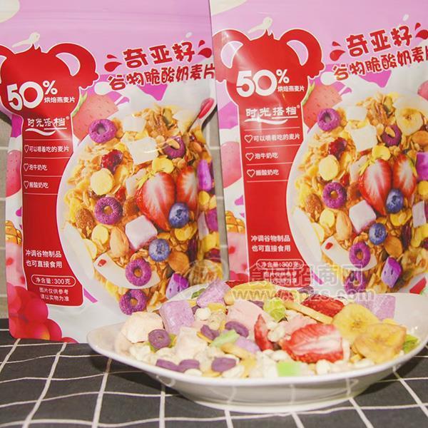 ·时光搭档奇亚籽谷物脆酸奶麦片冲调食品招商300g 