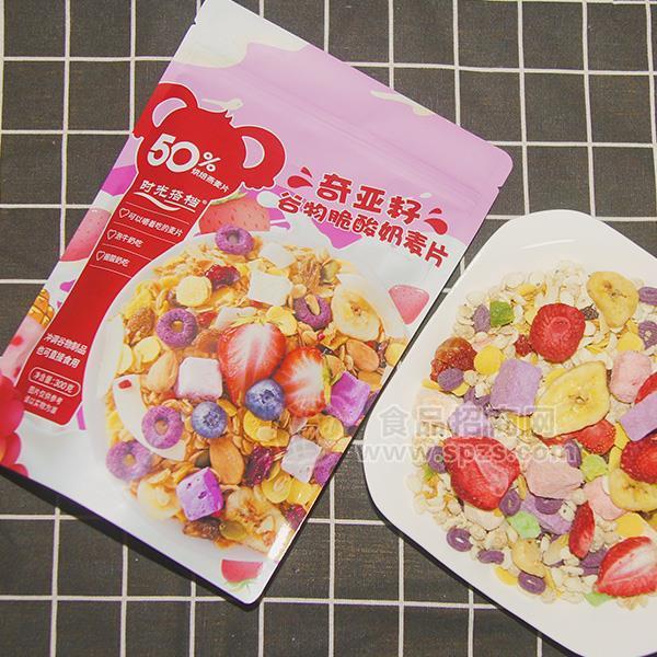 ·奇亚籽谷物脆酸奶麦片时光搭档冲调谷物制品冲调麦片网红食品招商300g 