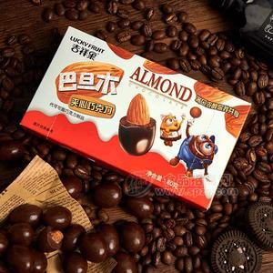休闲食品零食批发-坚果夹心朱古力Chocolate-80g杏仁巧克力