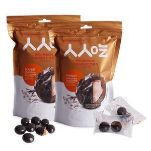 休闲小零食厂家糖果批发-58g牛奶味朱古力花生巧克力豆