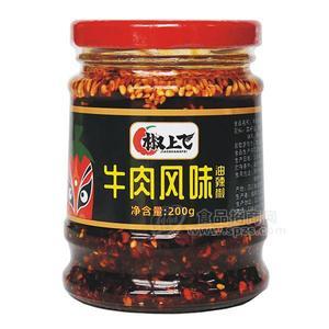 椒上飞牛肉风味油辣椒调味品招商200g
