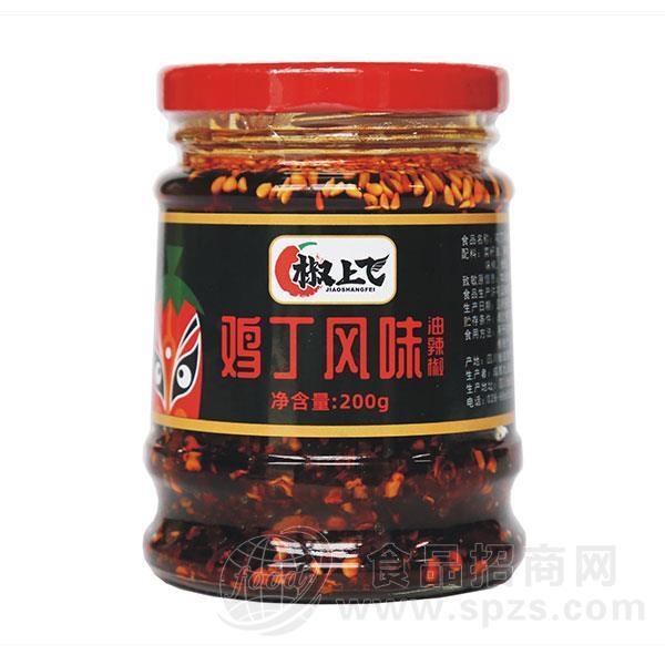 椒上飞鸡丁风味油辣椒调味品招商200g