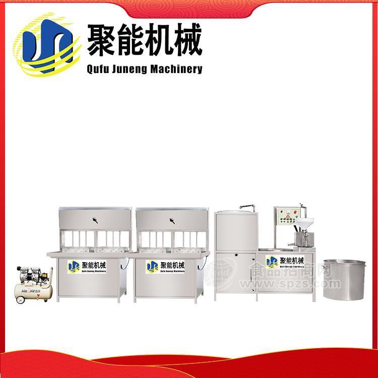 多功能小型豆腐機廠家 自動生產果蔬豆腐機