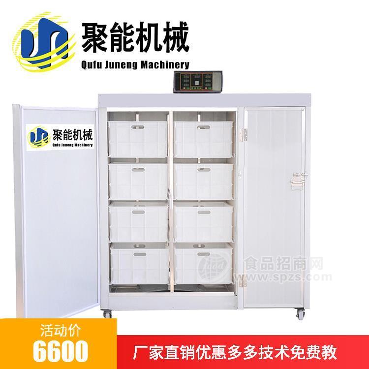 全自动淋水豆芽机 大型自动豆芽机视频