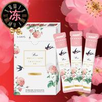 玫瑰燕窝水-漳州绿优品食品科技有限公司招商