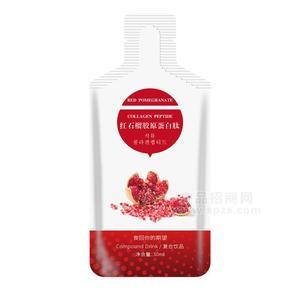 紅石榴膠原蛋白肽-漳州綠優(yōu)品食品科技有限公司招商