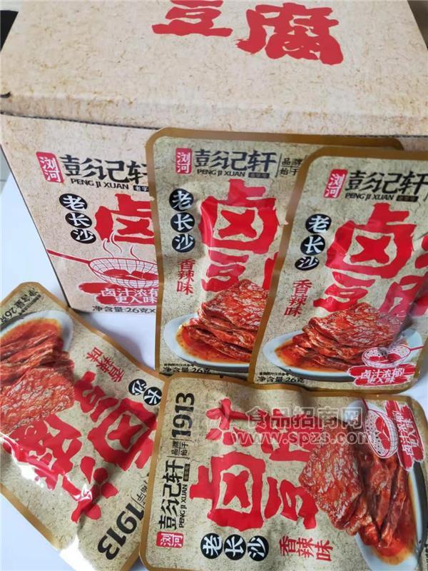 彭记轩卤汁豆腐新品（香辣味）招商