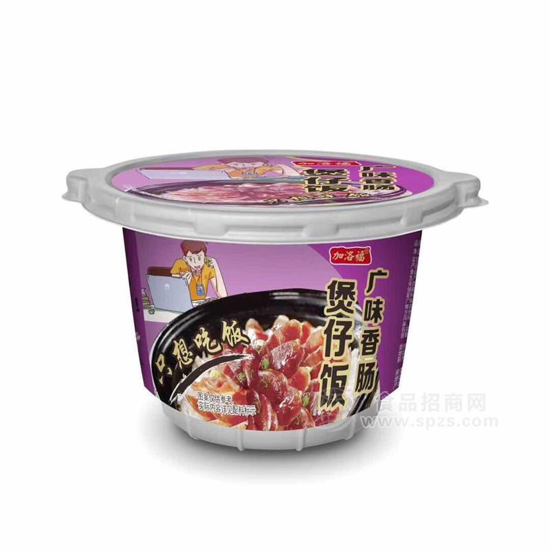 自热小火锅盒子