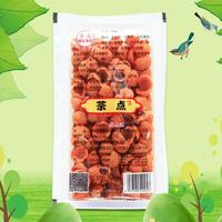 茶点福星高赵贝壳
