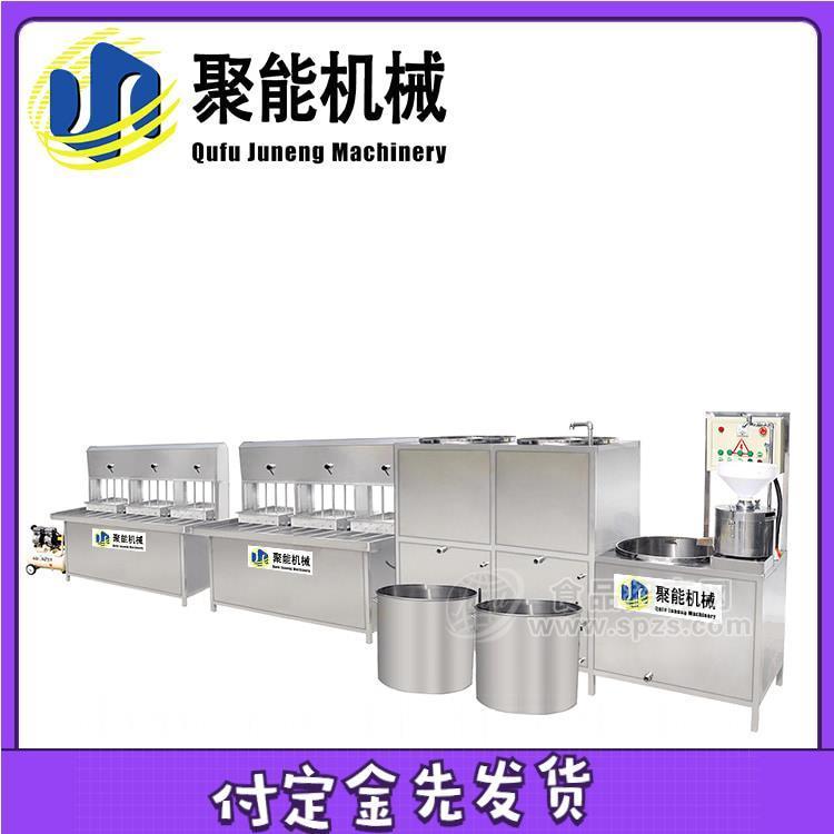 聚能全自動豆腐機(jī)廠家 免費(fèi)教技術(shù)果蔬豆腐機(jī)