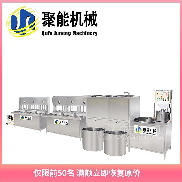 免费教技术豆腐机厂家 一站式采购豆腐机