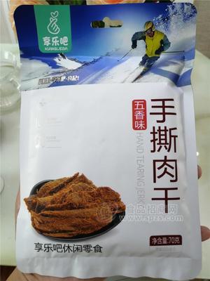 60g手撕肉干五香味