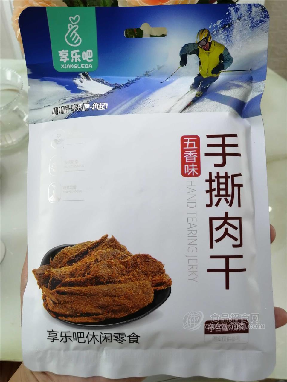 ·60g手撕肉干五香味 