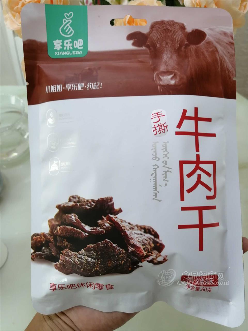 ·60g牛肉干香辣味 