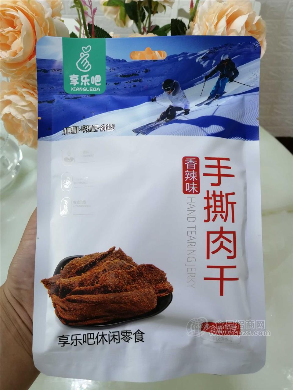·70g手撕肉干香辣味 