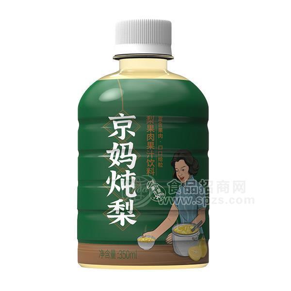 京妈炖梨 梨果肉果汁饮料 350ml
