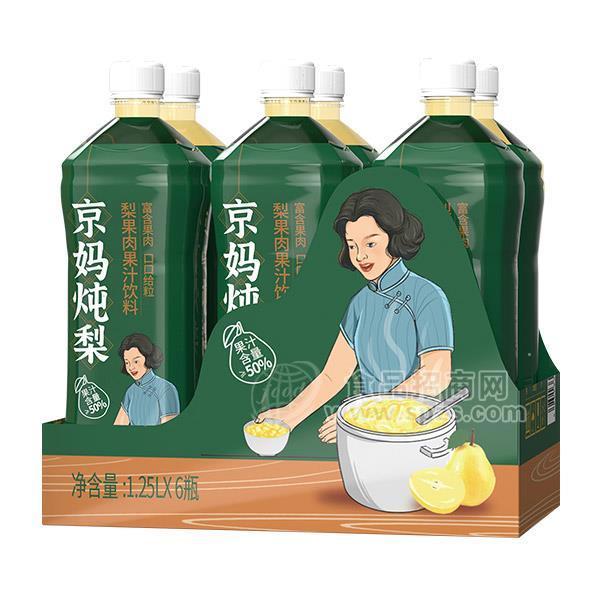 京妈炖梨   梨果肉果汁饮料 1.25LX6瓶