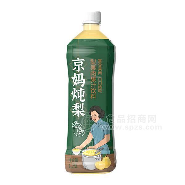 ·京妈炖梨  梨果肉果汁饮料 1.25L 