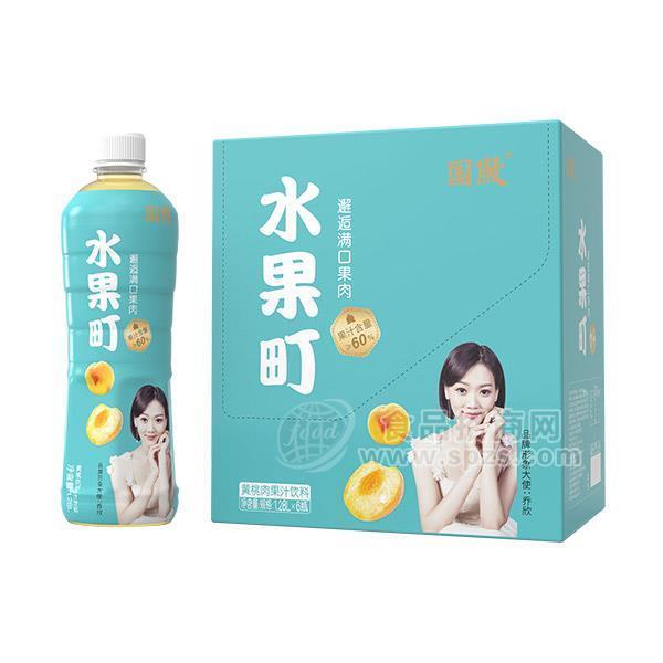 ·国傲  水果町   黄桃肉 果汁饮料 1.28LX6瓶 