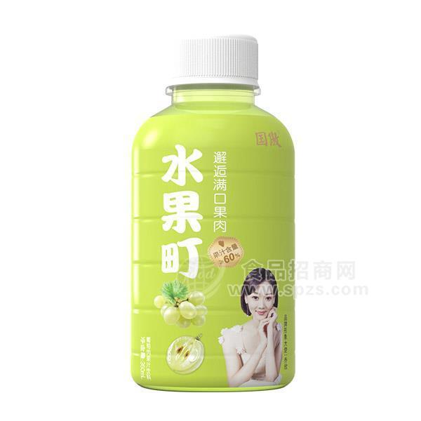 国傲  水果町   葡萄果肉 果汁饮料 360ml