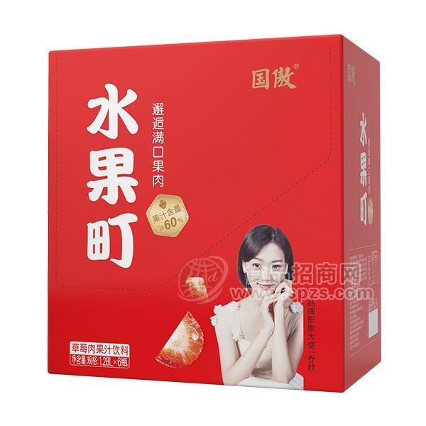 ·国傲 水果町 草莓肉 果汁饮料 1.28Lx6瓶 
