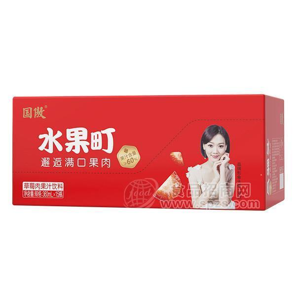 ·国傲  水果町 草莓肉 果汁饮料 360mlx15瓶 