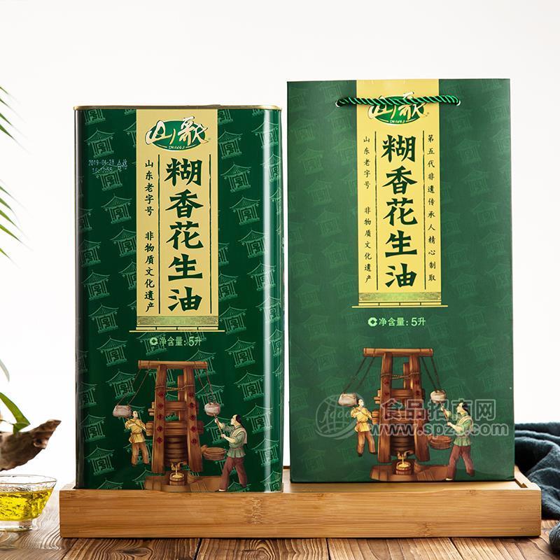 ·山歌非遗糊香花生油5升  铁罐保鲜招商 