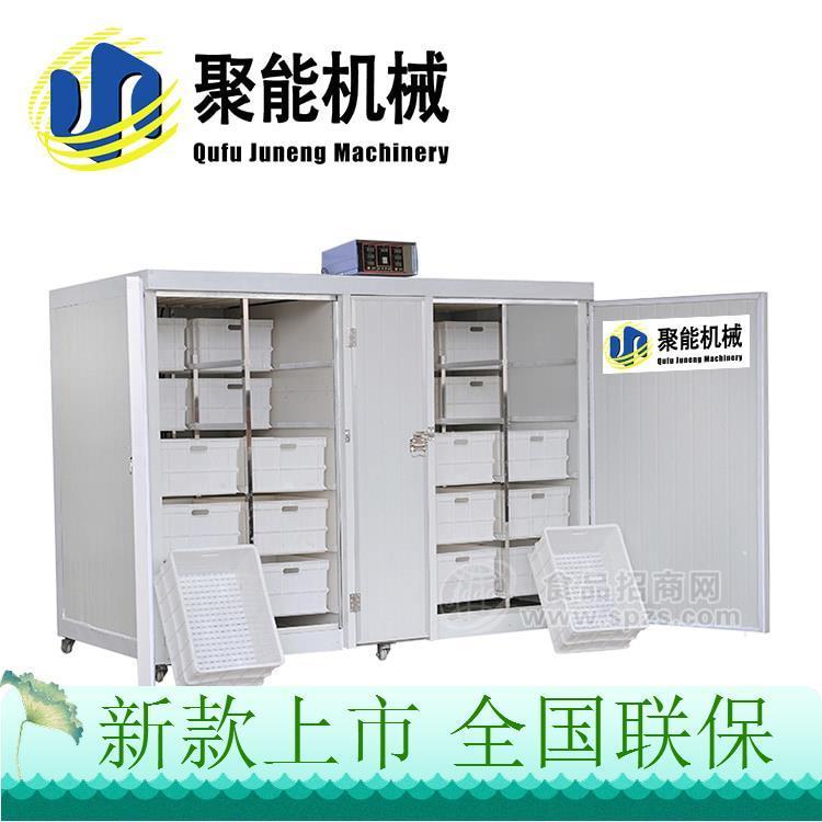 聚能豆芽机报价 新型全自动豆芽机价格