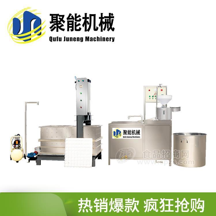 智能全自動省時豆干機 購機教技術豆腐干機廠家