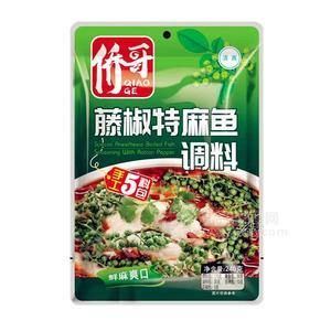 侨哥清真藤椒麻辣鱼调料藤椒鱼料包招商代理240g
