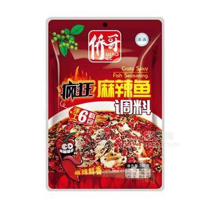 侨哥麻辣鱼调料调味品招商麻辣鱼料包代理280g