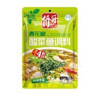 僑哥青花椒酸菜魚調料招商調味品代理招商310g