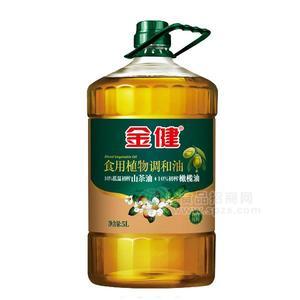 金健食用植物調和油招商山茶油橄欖油5L