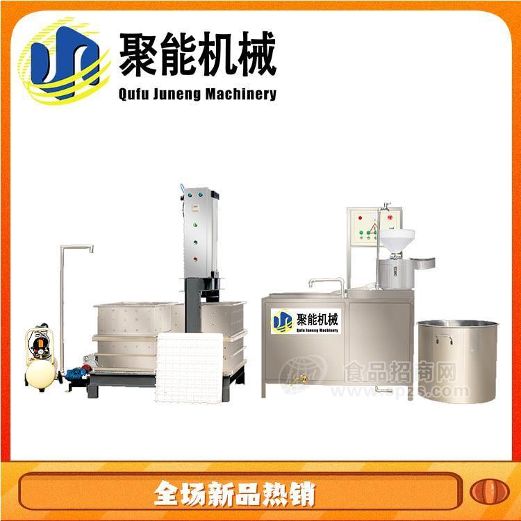 全自動豆腐干機(jī)報(bào)價(jià) 大型豆干煙熏機(jī)