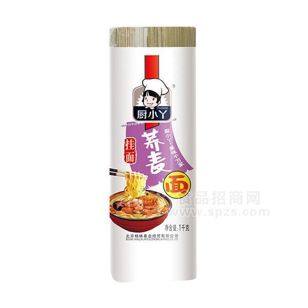 厨小丫荞麦面挂面火爆招商1㎏面条